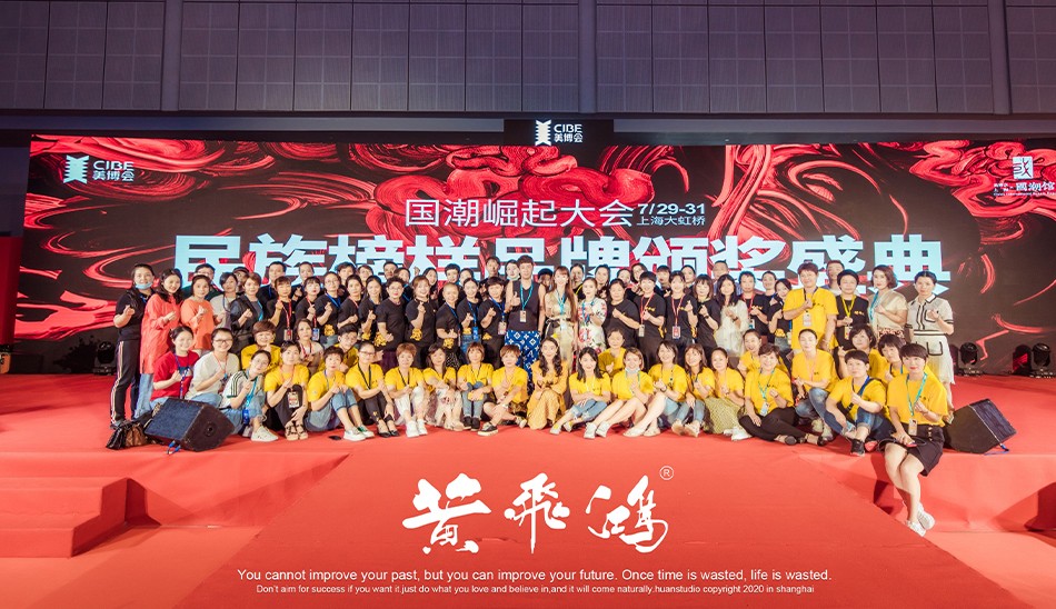 黃飛鴻布局3000家線下體驗館，背後是價值萬億級的生態鏈！(圖5)